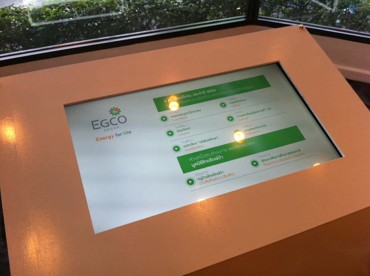 EGCO Group Conference ภาพที่ 4